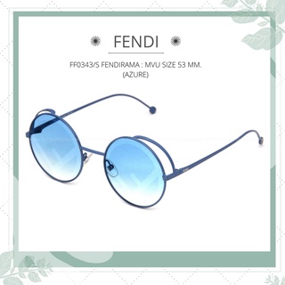 แว่นกันแดด FENDI รุ่น  FF0343/S FENDIRAMA : MVU SIZE 53 MM. (AZURE)