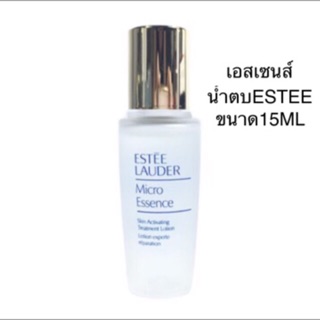 Micro Essence Skin Activating Treatment Lotion 15ml