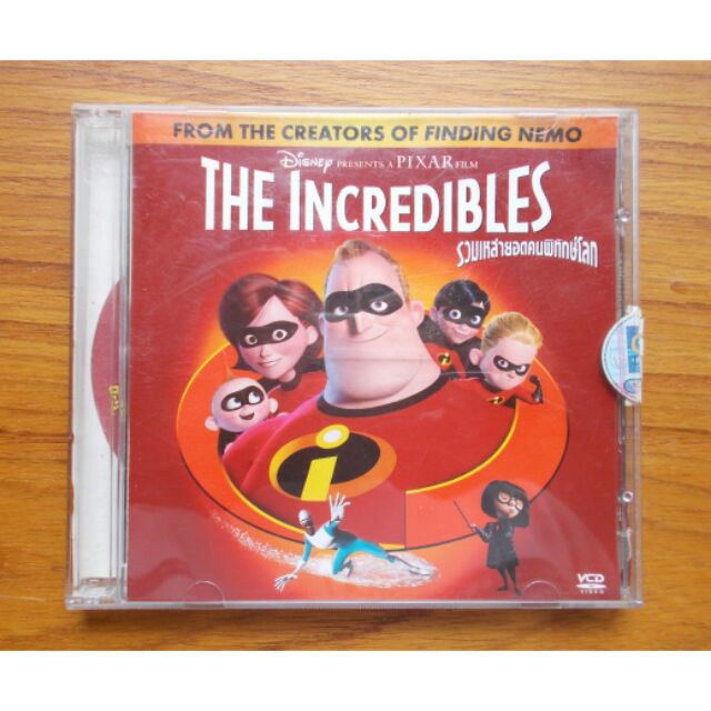 vcd-the-incredibles-รวมเหล่ายอดคนพิทักษ์โลก-พากย์ไทย-ของแท้-มือสอง