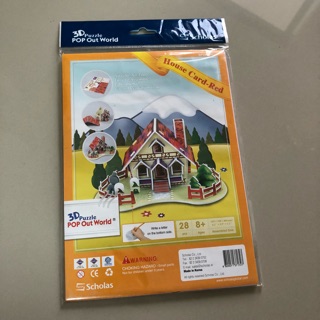 3D Puzzle POP Out World : House Card - Blue ตัวต่อป๊อปอัพบ้านน้อยสีแดง