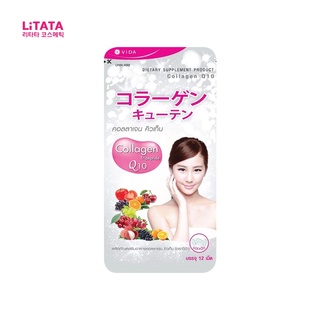 วีด้า คอลลาเจน คิวเท็น Vida Collagen Q10 (12แคปซูล) ของแท้100% คอลลาเจน มาแรง! จากญี่ปุ่น