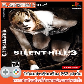 แผ่นเกมส์ PS2 - Silent Hill 3