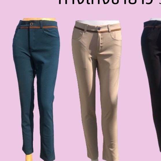 กางเกงทำงาน-กางเกงขายาว-กางเกงผู้หญิง-กางเกงขายาวใส่ทำงาน-กางเกงผ้ายืดโรเชฟ-กางเกงทำงานสีฟ้า