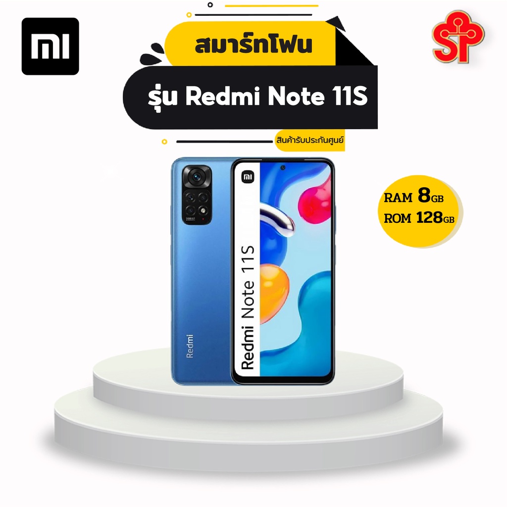 สมาร์ทโฟน Xiaomi Redmi Note 11S (8+128) | Shopee Thailand