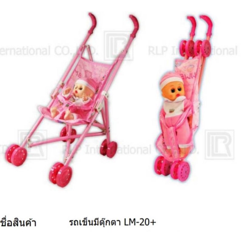 ของเล่น-ตุ๊กตารถเข็น-สีชมพู-ขนาดสินค้า-23-8-8-นิ้ว-ของเล่นเสริมพัฒนาการเด็ก