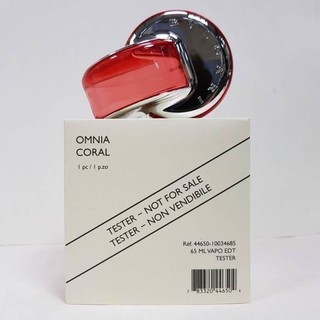 Bvlgari Omnia Coral EDT 65 ml. กล่องเทสเตอร์