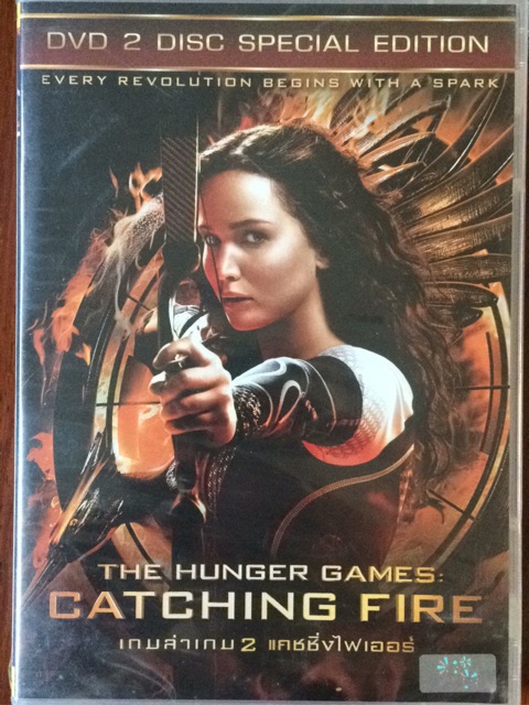 the-hunger-games-catching-fire-dvd-เกมล่าเกม-2-แคชชิ่งไฟเออร์-ดีวีดี