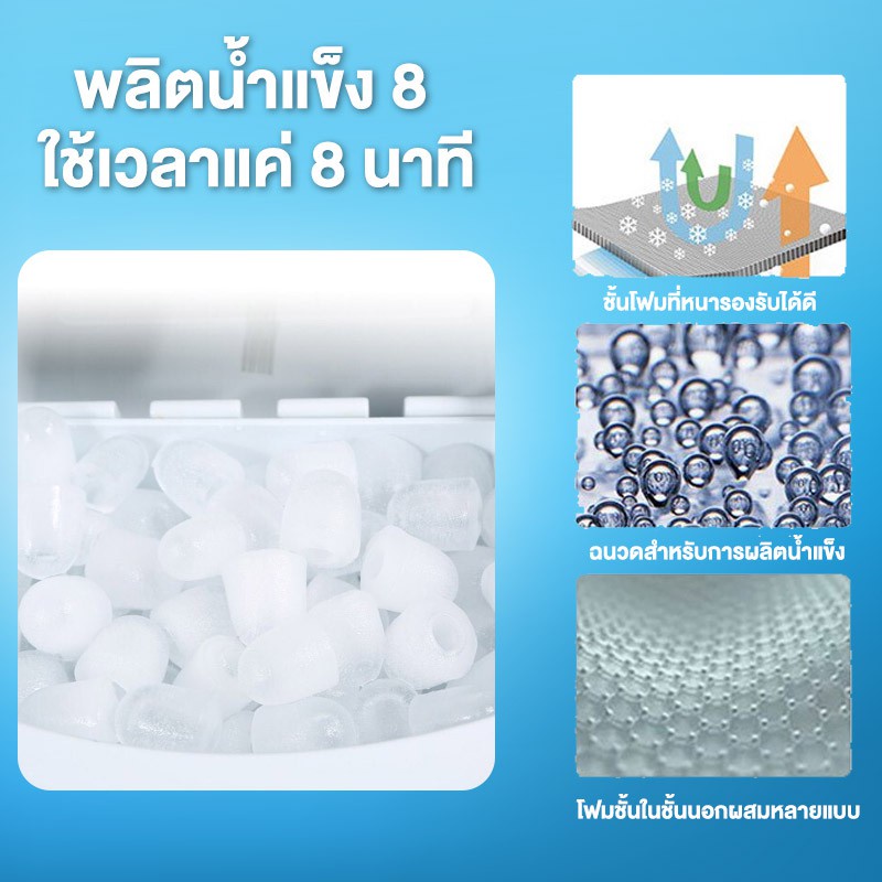 hicon-conair-ice-maker-hzb-16a-เครื่องผลิตน้ำแข็ง