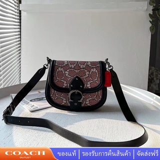 COACH 6972 กระเป๋าผู้หญิง กระเป๋าสะพายข้างแฟชั่นสุดคลาสสิค เทรนด์กระเป๋าสะพายข้าง