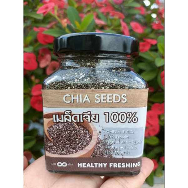 ภาพสินค้าเมล็ดเจีย Organic Chia seed  (ธัญพืชเมล็ดเจีย)4289&6395 จากร้าน phoophoo39624 บน Shopee ภาพที่ 3