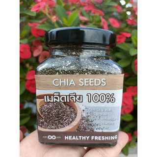 ภาพขนาดย่อของภาพหน้าปกสินค้าเมล็ดเจีย Organic Chia seed  (ธัญพืชเมล็ดเจีย)4289&6395 จากร้าน phoophoo39624 บน Shopee ภาพที่ 3