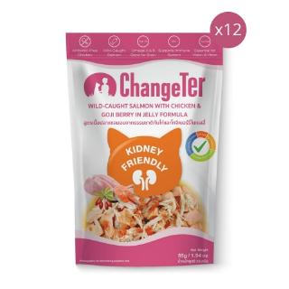 ChangeTer อาหารแมวแบบเปียกเป็นมิตรต่อไต สูตรเนื้อปลาแซลมอนจากทะเลกับเนื้อไก่และโกจิเบอร์รี่ในเยลลี่ แบบซอง 55 กรัม x12