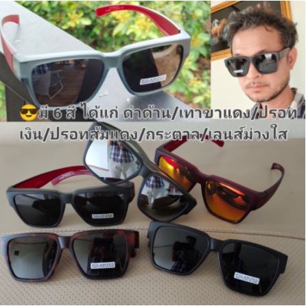 cu2-lm5801-แว่นครอบกันแดด-แว่นตากันแดดครอบ-เลนส์polarized-แว่นครอบ-แว่นตาครอบแว่นสายตา