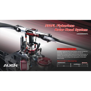 550FL/600FL Flybarless Rotor Head System H55H002XX อะไหล่เฮลิคอปเตอร์ อะไหล่ฮอ Tarot Trex t-rex