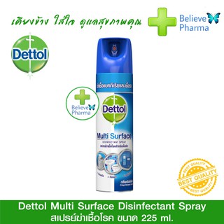 Dettol Spray (เดทตอล สเปรย์) สเปรย์ฆ่าเชื้อโรค ขนาด 225 ml.