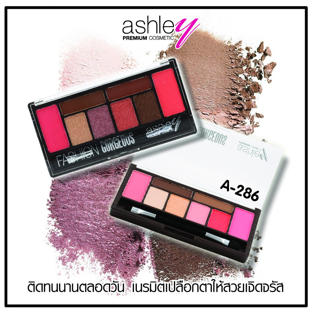 a-264-ashley-fashion-makeup-set-อายแชโดว์