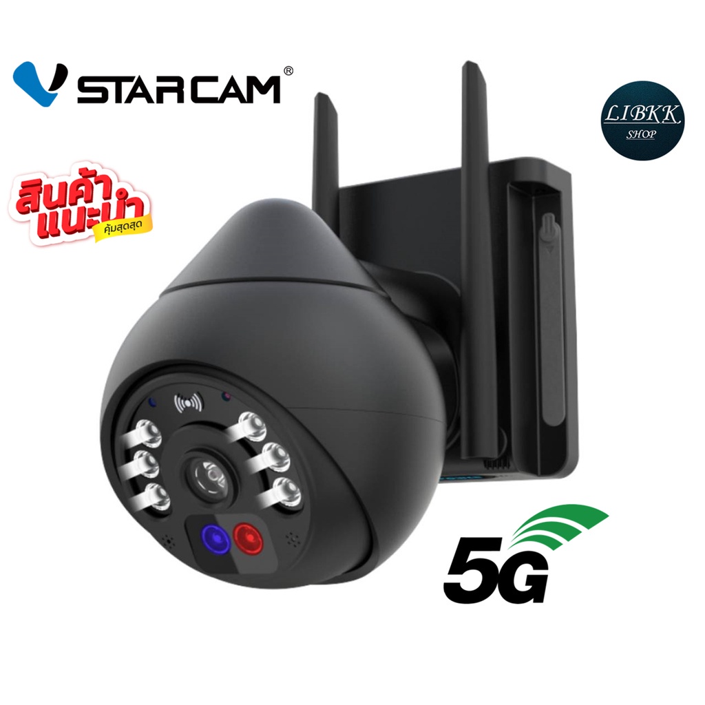 Vstarcam CS69 3MP / CS96PRO 5MP WIFI 2.4G-5.8G คมชัด 3 ล้าน มีai สนทนาท ...