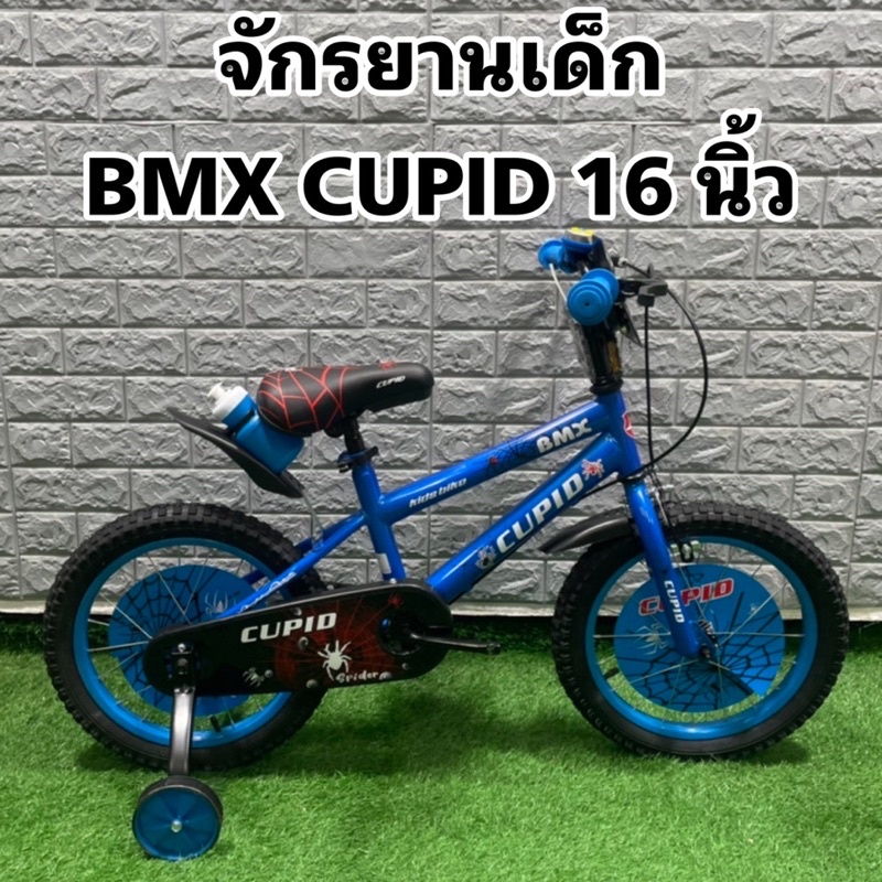 จักรยานเด็ก-bmx-cupid-16-นิ้ว