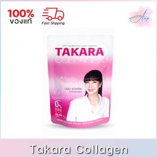 Takara Collagen ทาคาระ คอลลาเจนตั๊ก มยุรา 50,000mg. ของแท้ 100%