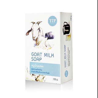 สบู่น้ำนมแพะ GOAT MILK SOAP