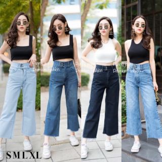 👖กางเกงยีนปันนี่ทรงขากระบอกขาเขินนิดๆเอวสูงกะดุม2เม็ดดีไซร์สุดสวยผ้าเนื้อดีเกรดaรุ่นนี้ผ้าไม่ยืดใส่สบายมากมี4สีพร้อมส่ง