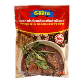 สินค้า กอสโต ผงทำน้ำก๋วยเตี๋ยวเรือ 208 กรัม 1 ห่อ