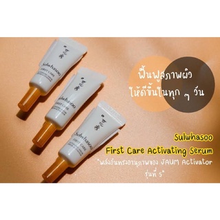 แท้💯%ฉลากไทย Sulwhasoo First Care Activating Serum 4ml (รุ่นใหม่ล่าสุด)