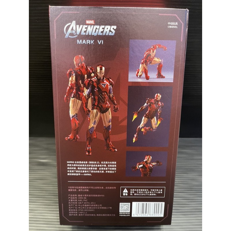 พร้อมส่ง-zd-toys-ironman-mk-6-vi