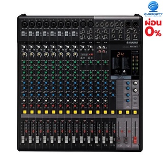 YAMAHA MG16X มิกเซอร์แบบอนาล็อค 16 Channel Stereo Mixer with SPX Effects Processor