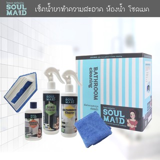 เซ็ตน้ำยาทำความสะอาดห้องน้ำ พร้อมอุปกรณ์ Soulmaid Bathroom Cleaner