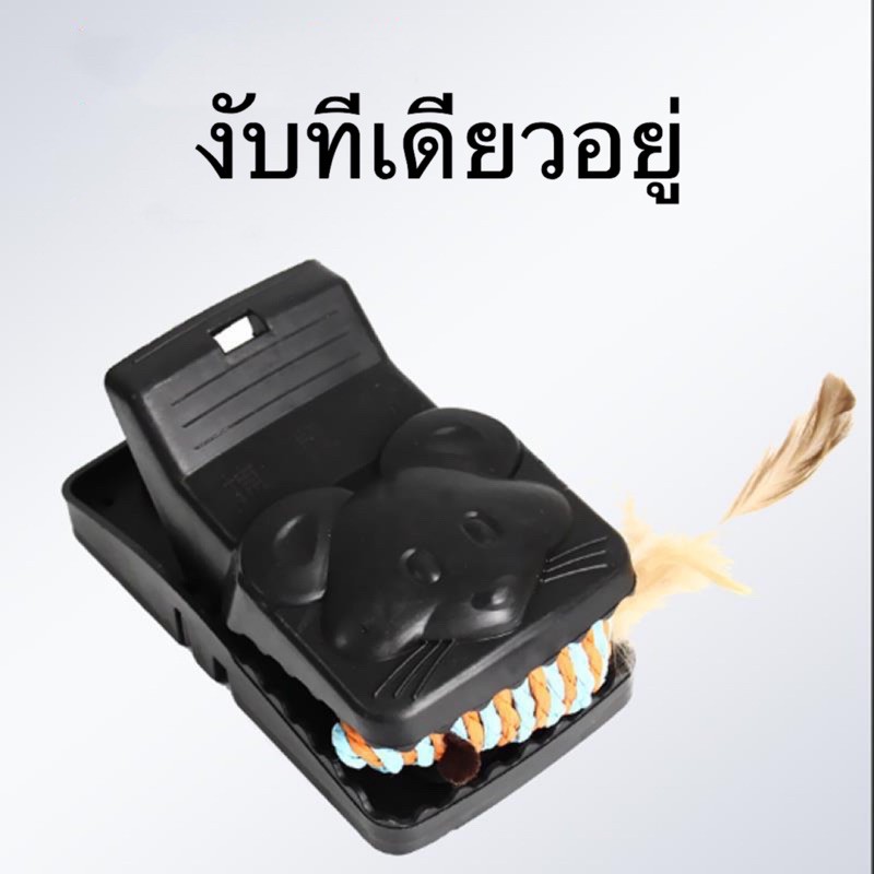 ถูกสุด-กับดักหนู-เครื่องดักหนู-แบบงับ