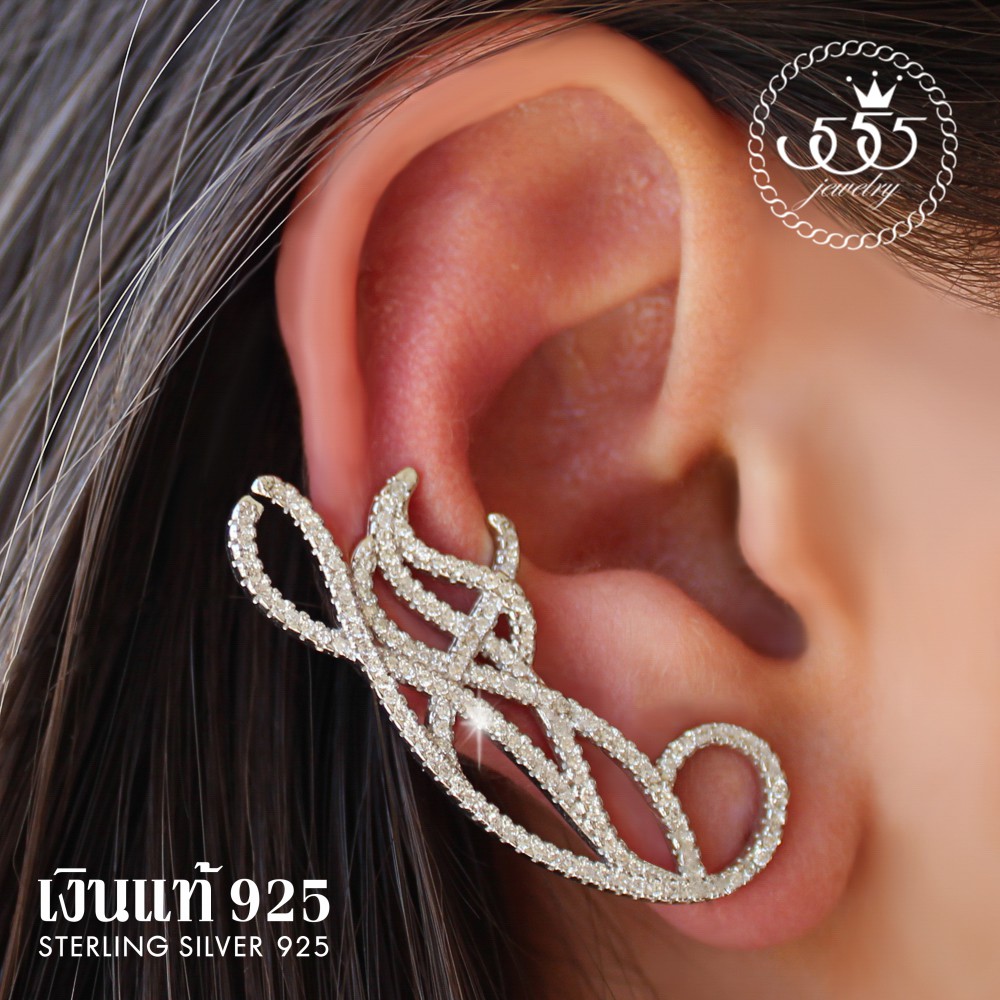 555jewelry-ต่างหูเงินแท้-ก้านเสียบลายเส้นแนบใบหูประดับเพชร-cz-ดีไซน์สวย-รุ่น-eve-er31-ต่างหูผู้หญิง-eve-box1