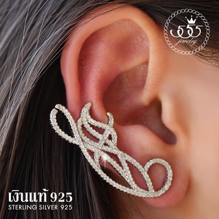 555jewelry ต่างหูเงินแท้ ก้านเสียบลายเส้นแนบใบหูประดับเพชร CZ ดีไซน์สวย รุ่น EVE-ER31 - ต่างหูผู้หญิง [EVE-BOX1]