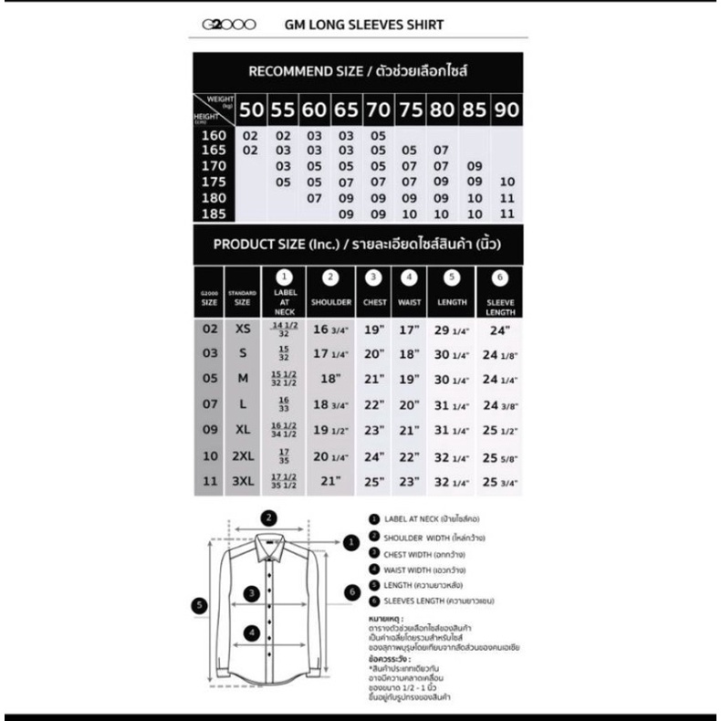 g2000-เสื้อเชิ้ตอ็อกฟอร์ด-สีฟ้าอ่อน