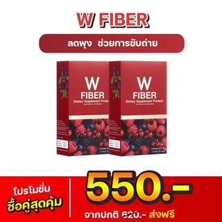 ภาพหน้าปกสินค้า**ส่งฟรีไม่ต้องใช้โค้ด**W Fiber (ไฟเบอร์ วิงค์ไวท์) ที่เกี่ยวข้อง