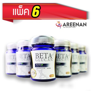 ภาพขนาดย่อของสินค้าแพ็ค 6 ขวด beta-glucan Ferticia เบต้ากลูแคน เฟอทีเซีย เบต้าจากยีสต์ ผสมพลูคาว ถั่งเช่าของแท้จากอเมริการมีใบรับประกัน