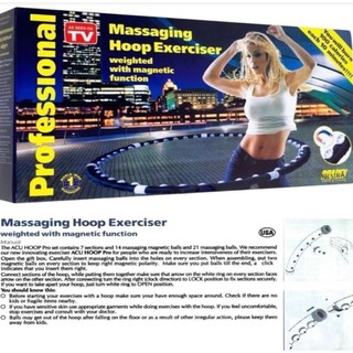 massaging hoop exerciser ฮูล่าฮูปพลังแม่เหล็กดูดไขมันพิเศษ