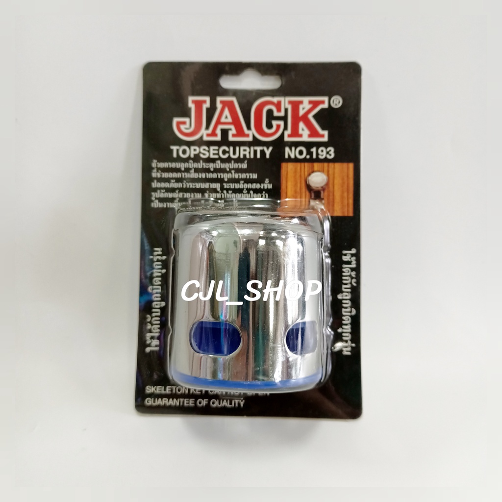 jack-ถ้วยครอบลูกบิดประตู-ฝาครอบลูกบิด