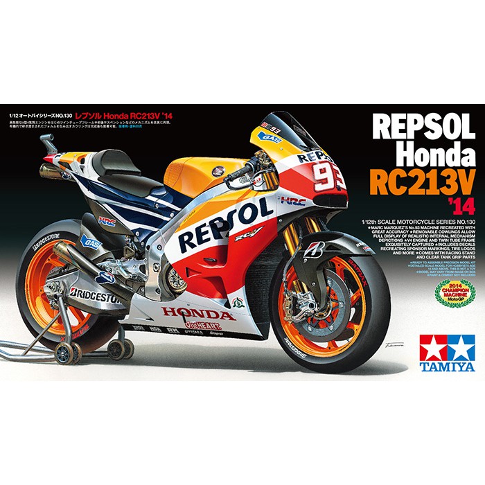 tamiya-14130-repsol-honda-rc213v14-ต้องทำสี-โมเดล-รถมอเตอร์ไซค์