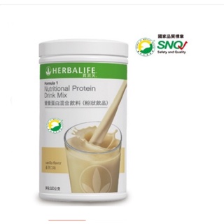 สินค้า Herbalife เฮอร์บาไลฟ์ โปรตีนเชค เครื่องดื่มนิวทริชั่นแนล โปรตีน ดริ้งค์