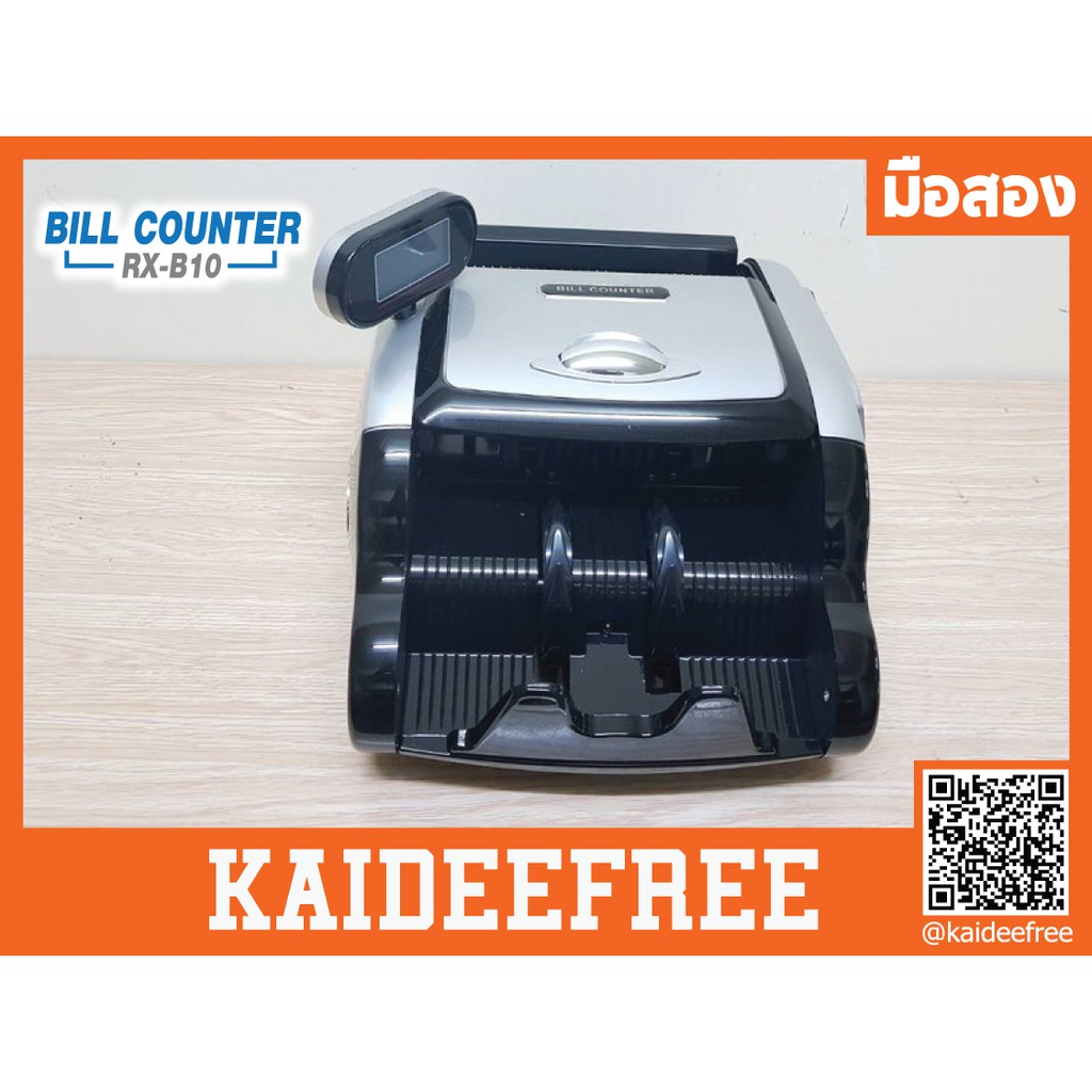 เครื่องนับแบงค์ เครื่องนับธนบัตร Bill Counter RXB10 มือสอง Shopee