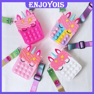 สินค้า Push Pop it toy bag กระเป๋าแฟชั่นป๊อปอิท กระเป๋าของ กระเป๋าถือ กระเป๋ายูนิคอร์น กระเป๋าสะพายข้าง