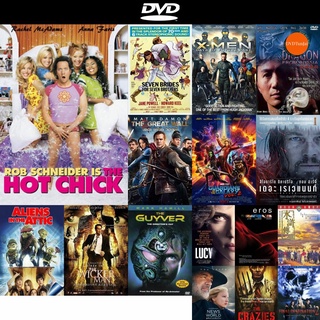 dvd หนังใหม่ The Hot Chick ว้าย! สาวฮ๊อตกลายเป็นนายเห่ย ดีวีดีการ์ตูน ดีวีดีหนังใหม่ dvd ภาพยนตร์ หนัง dvd มาใหม่
