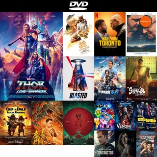 DVD หนังขายดี Thor Love and Thunder (2022)  ธอร์ ด้วยรักและอัสนี ดีวีดีหนังใหม่ CD2022 ราคาถูก มีปลายทาง