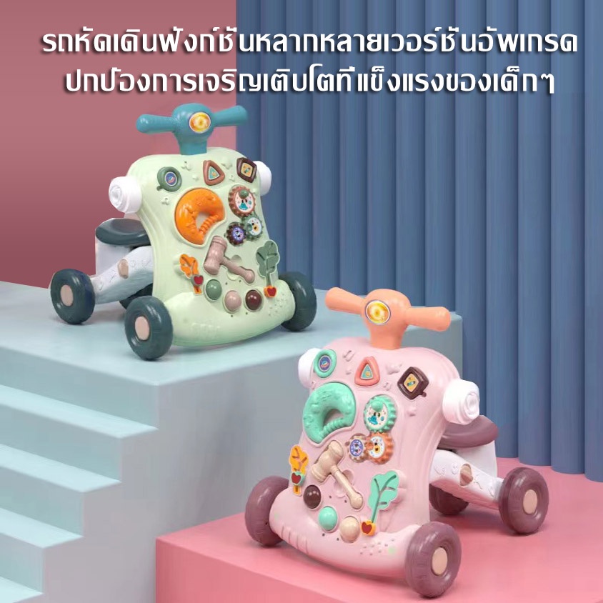 ภาพสินค้า5in1 รถหัดเดิน รถขาไถ รถฝึกเดิน Baby walker มีถังถ่วงน้ำหนัก ของเล่นฝึกเด็ก ของเล่นฝึกพัฒนาการเดินรถ ของใช้เด็ก ของเล่น จากร้าน mdd1w7yv2a บน Shopee ภาพที่ 8