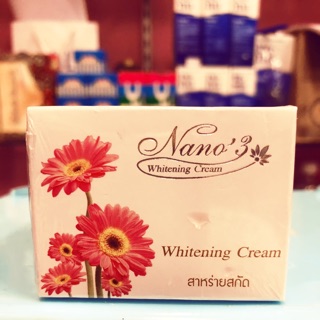 Nano Whitening Cream นาโน ก่องขาว