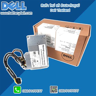 Power Supply Dell OptiPlex 3240 All-in-One เพาเวอร์ ซัพพลาย Dell OptiPlex 3240 All in One แท้ รับประกันศูนย์ Dell