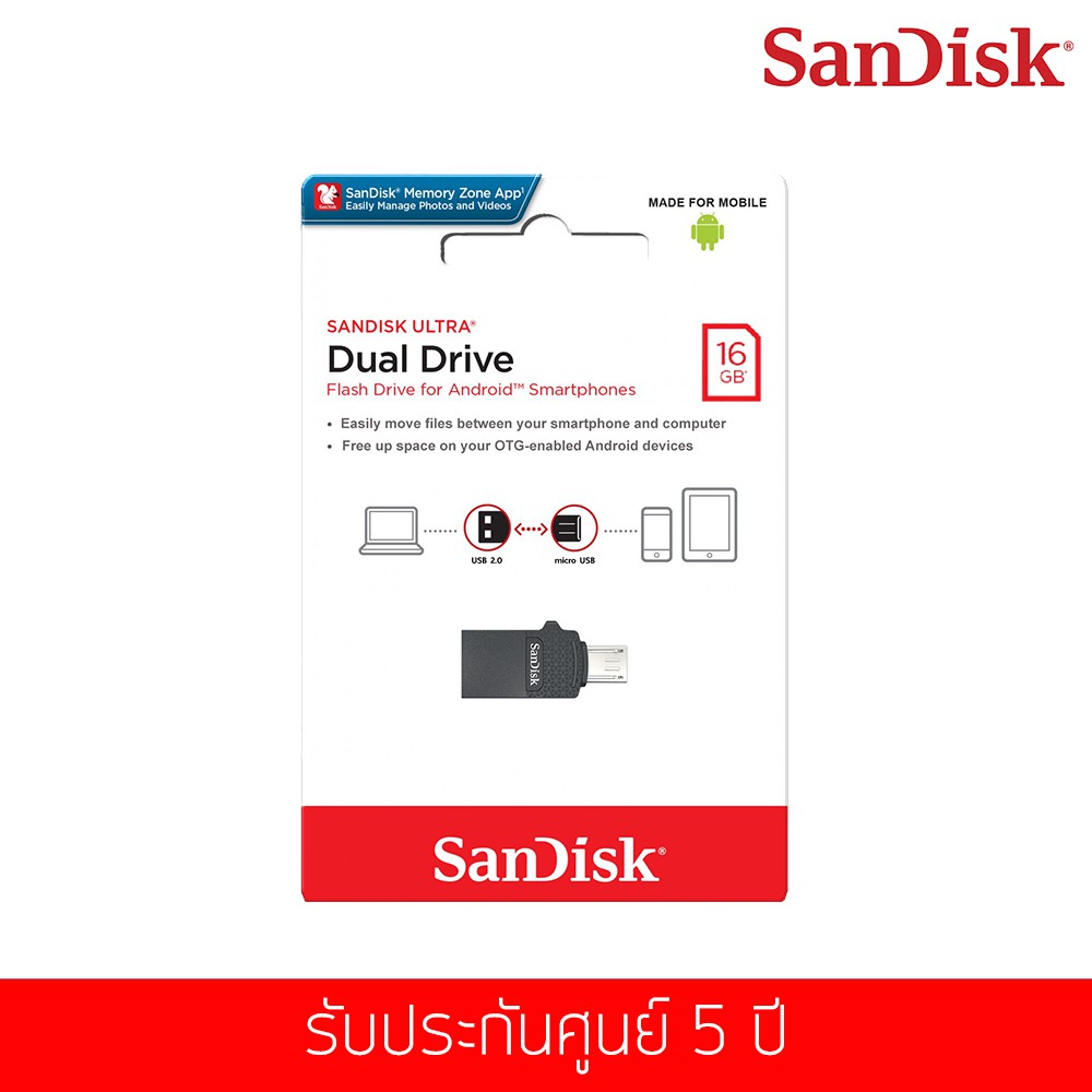 แฟลชไดร์ฟ-sandisk-รุ่น-dual-drive-usb-2-0-flash-drive-16g-sddd1-016g-g35