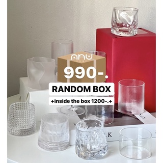 📦RANDOM BOX GLASS📦กล่องสุ่มแก้วราคา 990-. สินค้าด้านในมูลค่า 1,200-.ขึ้นไป