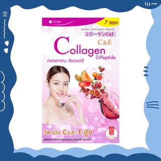 🚨 Vida Collagen C&E (บรรจุ 7ซอง) คอลลาเจนไดเปปไทด์ เกรดพรีเมี่ยม จากประเทศญี่ปุ่น คอลลาเจน ผิวขาว ผิวใส กลูต้า วีด้า ขาว